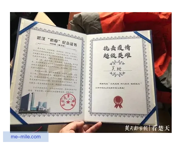 2026世界杯官方宣布为志愿者颁发专属主题结业证书