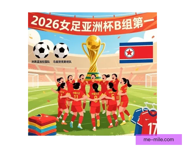 从今日亚洲杯赛场数据洞察胜负走向与制胜关键因素解析全景趋势 从今日亚洲杯赛场数据洞察胜负走向与制胜关键因素解析全景趋势